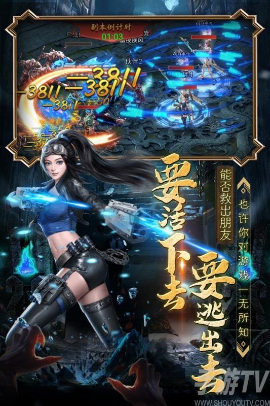 众神手游新手职业分享