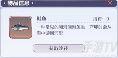 玛娜希斯回响鱼类图鉴大全