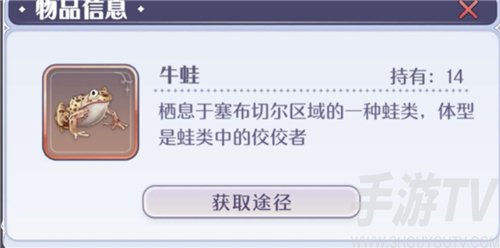 玛娜希斯回响鱼类图鉴大全