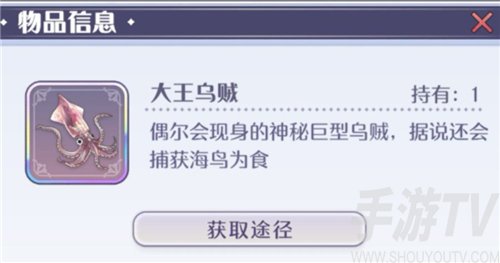 玛娜希斯回响鱼类图鉴大全