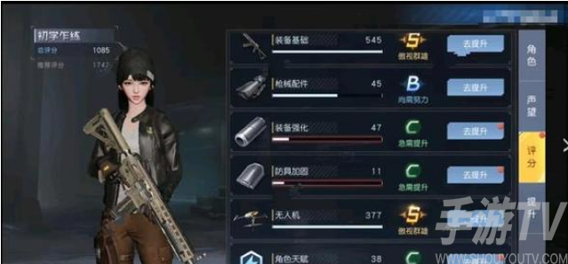 黎明觉醒房子怎么建造 建房子方法介绍