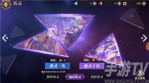 山海镜花抽卡攻略 怎么抽最划算