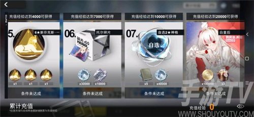 解神者莉莉丝白皇后获取攻略