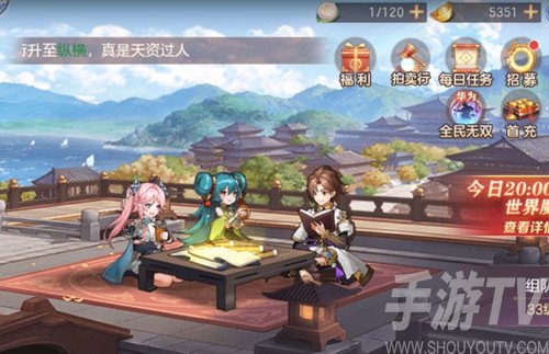 三国志幻想大陆元宝使用攻略