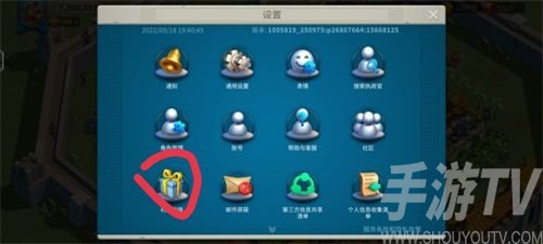 万国觉醒礼包码2022年10月 