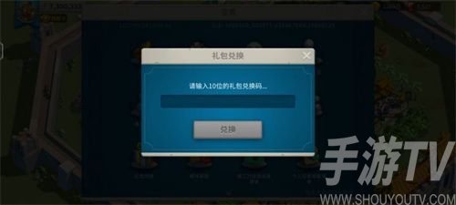 万国觉醒礼包码2022年10月 