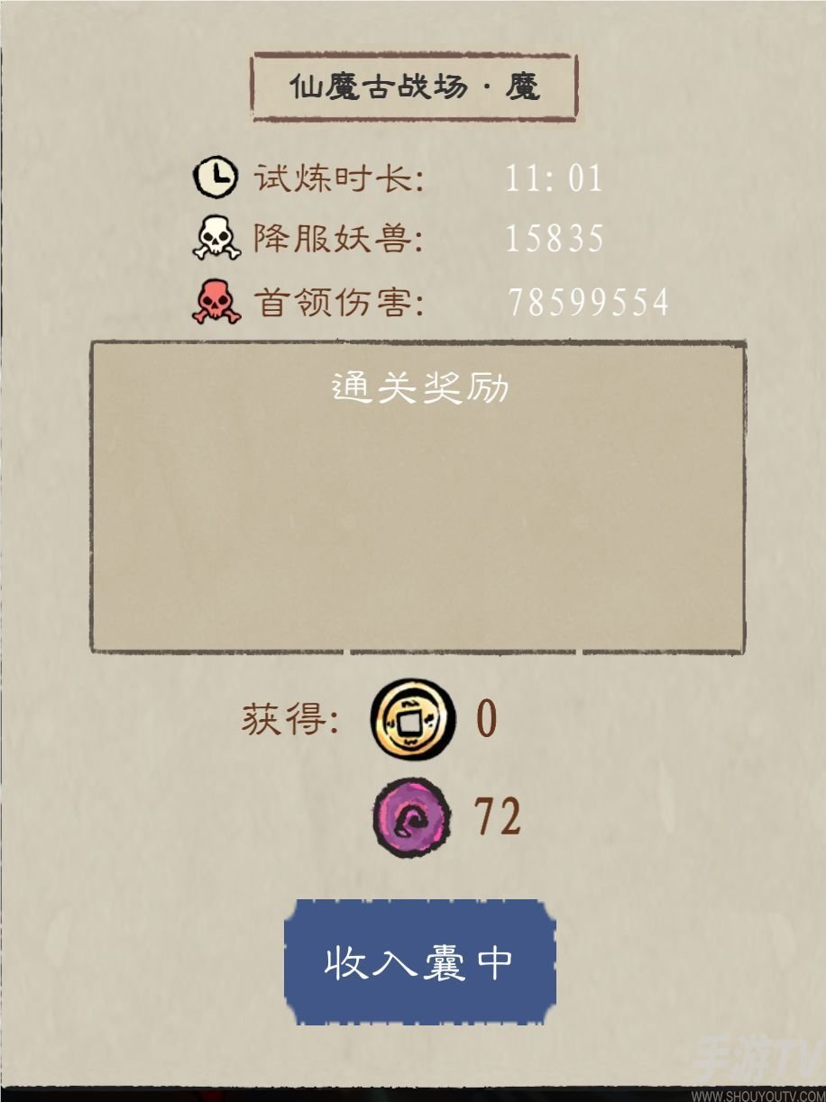 九重试炼21亿兑换码