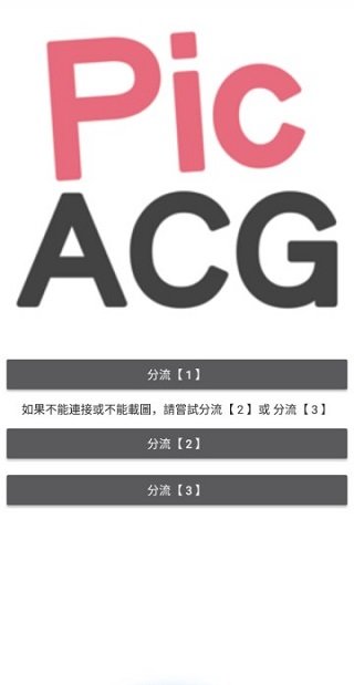 acg嗶哢嗶哢紳士