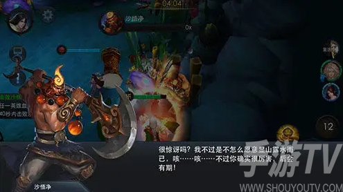 乱斗西游十六章沙僧打法攻略