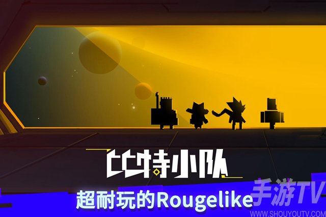 比特小队星核转换器作用是什么 比特小队星核转换器使用方法