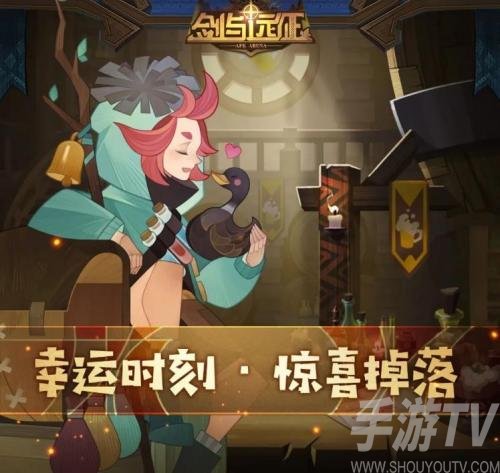 剑与远征10月兑换码2022最新 十月礼包cdk兑换码福利码分享[多图]图片2