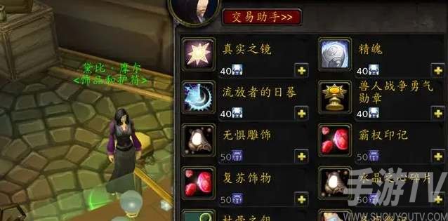魔兽世界勇气纹章怎么获得 怀旧服wlk勇气纹章有什么用[多图]图片1