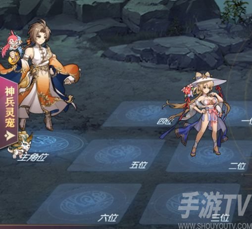 三国志幻想大陆烽火流金第二章攻略 烽火流金第二章图文通关流程[多图]图片3