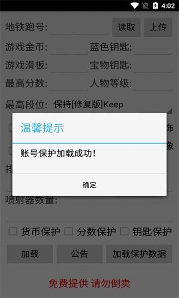 三染武汉直充