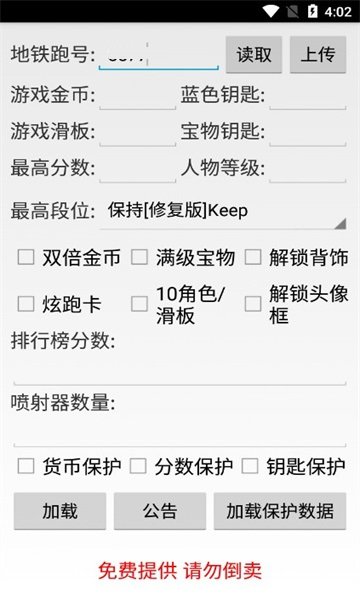 三染武汉直充