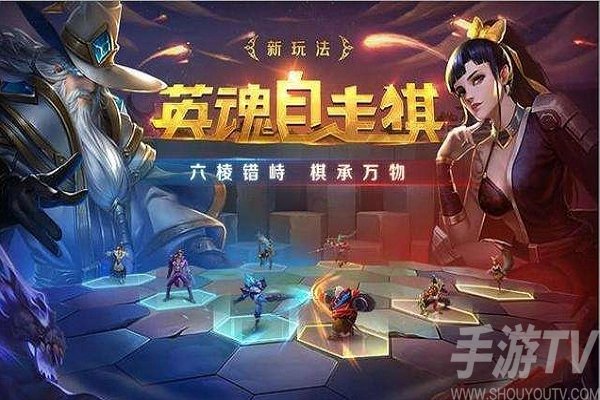 银魂之刃最强阵容搭配介绍