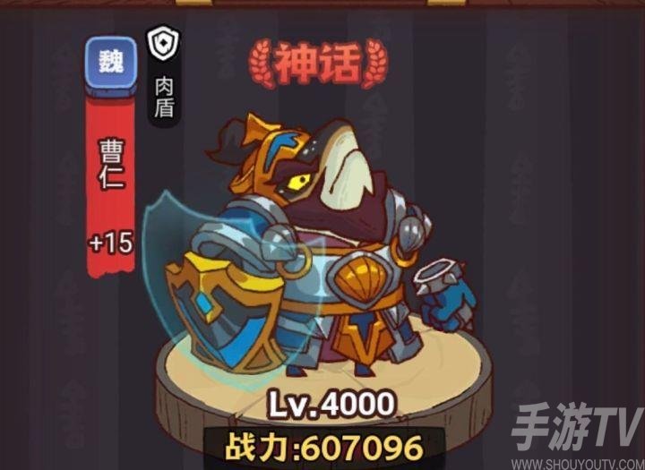 龙鱼坚盾攻略