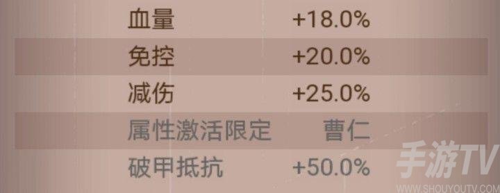 龙鱼坚盾攻略
