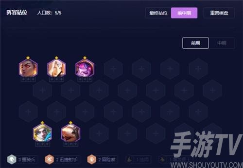 冒险幻镜双龙阵容攻略