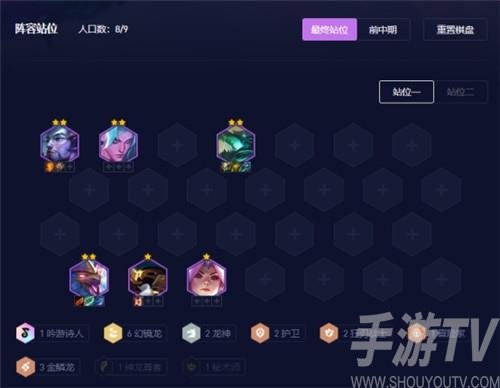 冒险幻镜双龙阵容攻略