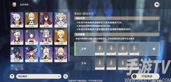 原神商城在那个位置 原神商城位置分享