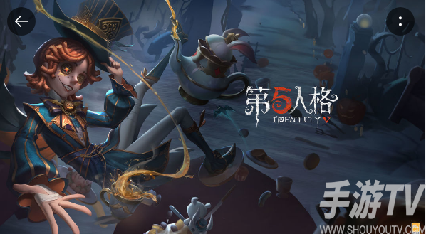第五人格万圣节活动什么时候开始 第五人格万圣节活动时间分享