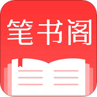 笔书阁app