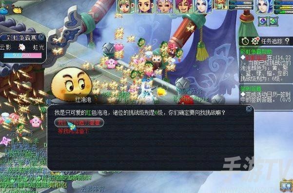 梦幻西游彩虹争霸赛活动详情攻略 彩虹争霸赛几点开始活动报名时间2022[多图]图片4