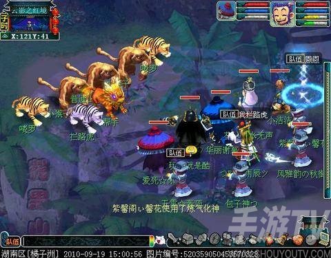 梦幻西游彩虹争霸赛活动详情攻略 彩虹争霸赛几点开始活动报名时间2022[多图]图片3