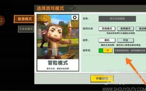迷你世界最富地形码2022大全 最富地形码粘贴复制完整版[图]图片1