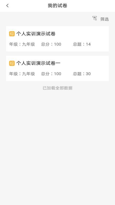 绘唱365