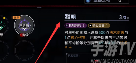 无期迷途4-4怎么通关 无期迷途4-4通关方法分享