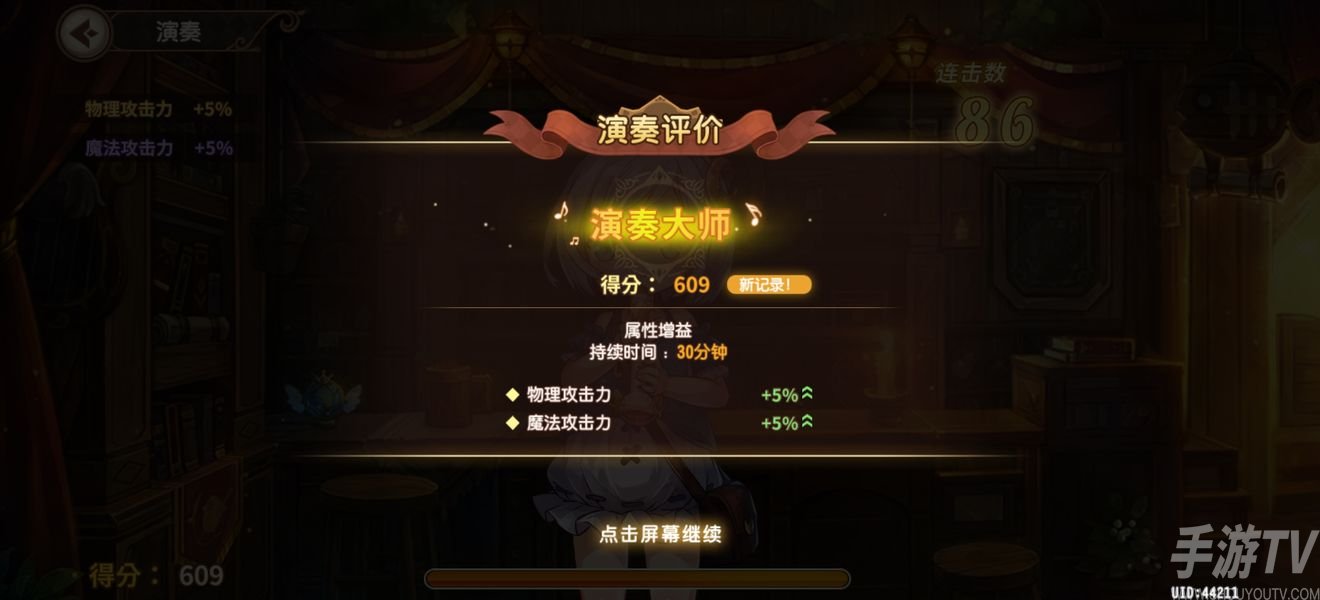 宝石研物语伊恩之石艾特血量如何堆 宝石研物语伊恩之石艾特堆血量攻略