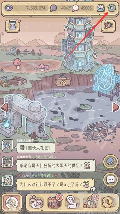 最强蜗牛10月18日最新密令详情