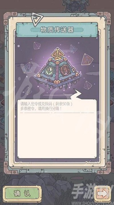 最强蜗牛10月18日最新密令详情