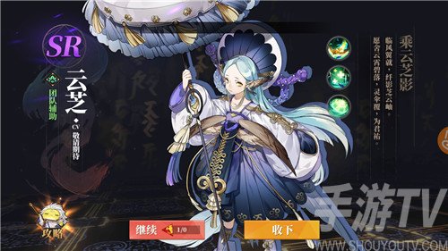 山海镜花祈灵拖什么颜色的碎片