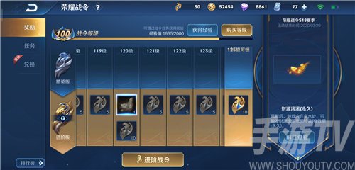 王者荣耀出泉水特效是什么 蒸蒸日上特效获得方式