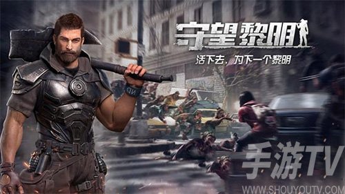 守望黎明废墟多久消失 战败废墟持续时间