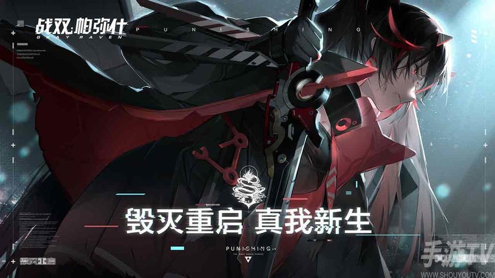 战双帕弥什冰露怎么样 冰露强度介绍