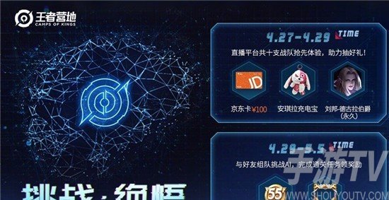 王者荣耀绝悟怎么打