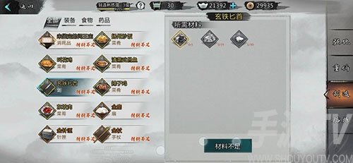 我的侠客布料在哪买 布料获取地点和用途介绍