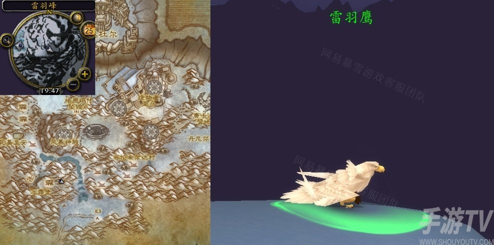 魔兽世界忠诚的伙伴任务怎么做 怀旧服wlk忠诚的伙伴任务攻略[多图]图片3