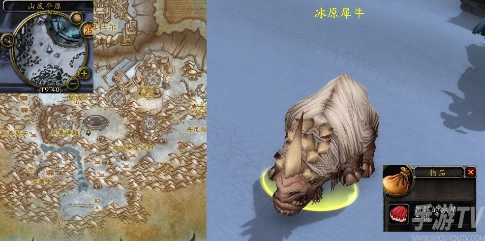 魔兽世界忠诚的伙伴任务怎么做 怀旧服wlk忠诚的伙伴任务攻略[多图]图片2