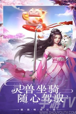 逍遥江湖游戏装备一览