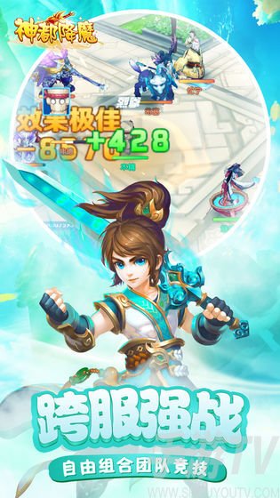 神都降魔游戏玩法攻略
