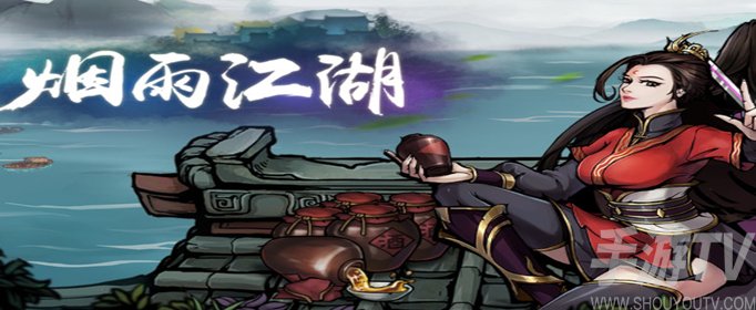 烟雨江湖白鹿角怎么获得 白鹿角在哪