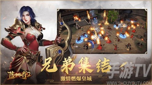 蓝月传奇2英雄经脉怎么激活