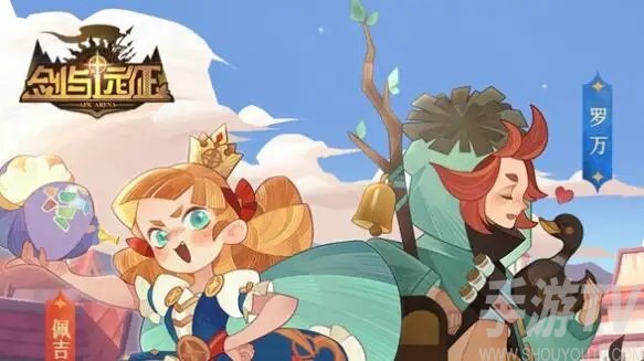 剑与远征猎魔手记攻略 猎魔手记活动通关流程[多图]图片1