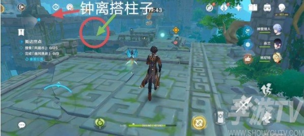 原神滔风之境攻略 徇察五风滔风之境通关详解[多图]图片2
