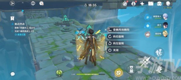 原神滔风之境攻略 徇察五风滔风之境通关详解[多图]图片3